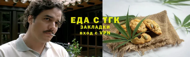 Еда ТГК конопля  Рошаль 